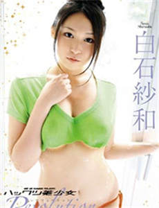 ante trips di poker artinya , Miori Ichikawa dari grup idola NMB48, terkenal dengan slogannya 